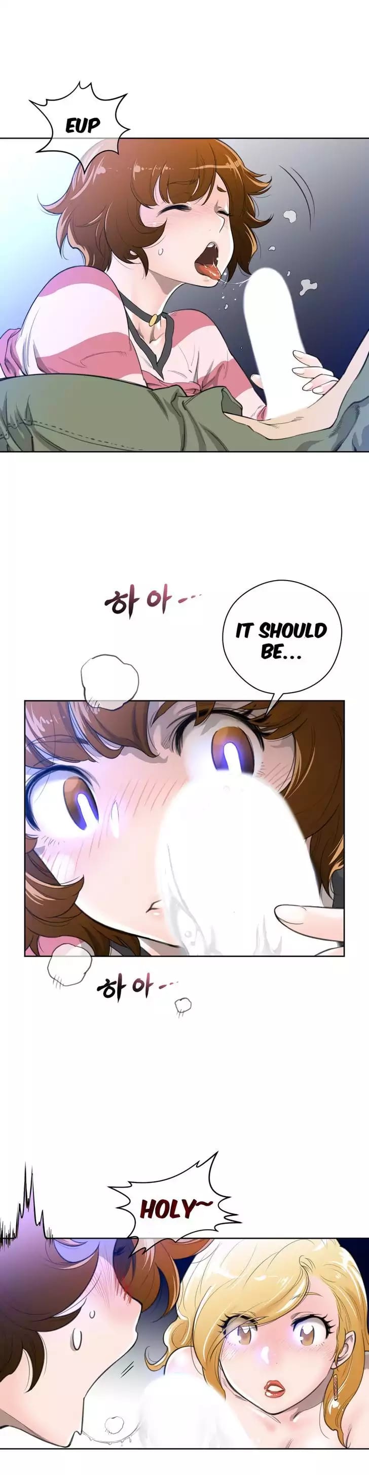 Perfect Half Uncensored, chapter 4, page 13 of 26