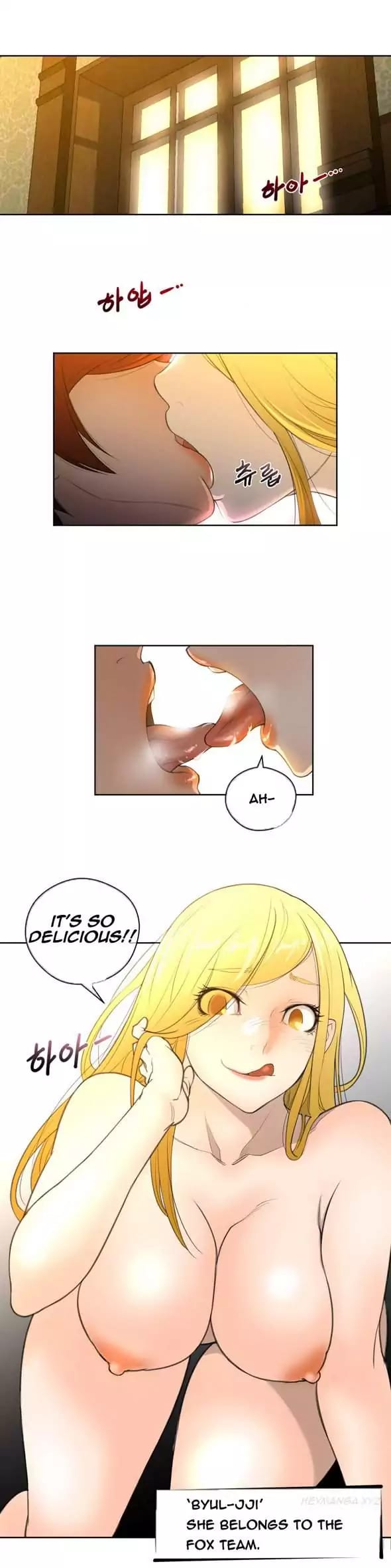 Perfect Half Uncensored, chapter 9, page 18 of 27