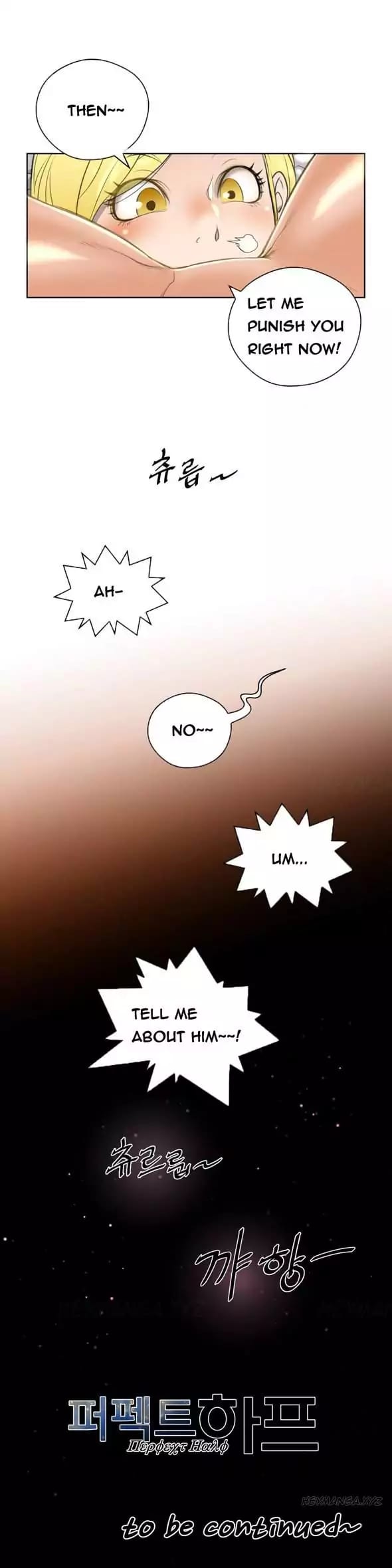 Perfect Half Uncensored, chapter 9, page 27 of 27