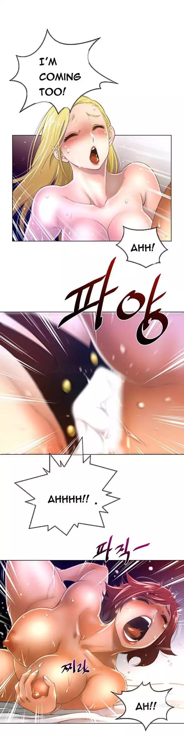 Perfect Half Uncensored, chapter 10, page 22 of 29