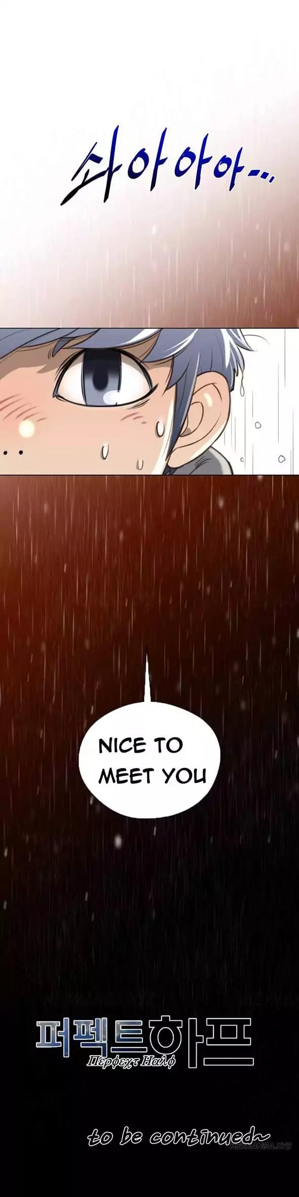 Perfect Half Uncensored, chapter 13, page 29 of 29