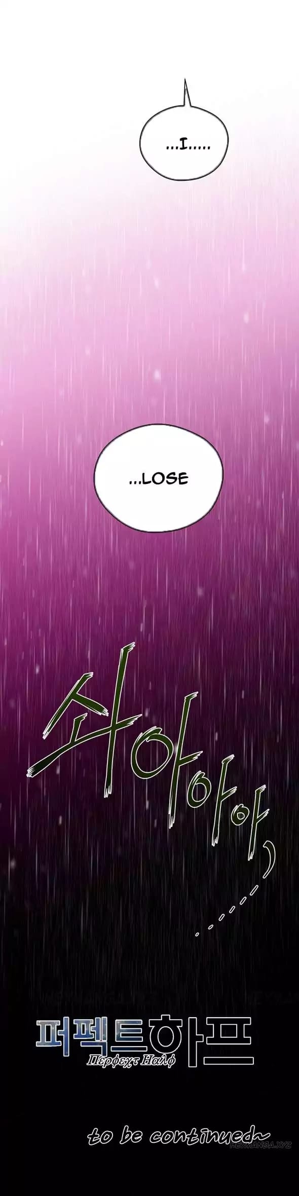 Perfect Half Uncensored, chapter 14, page 30 of 30