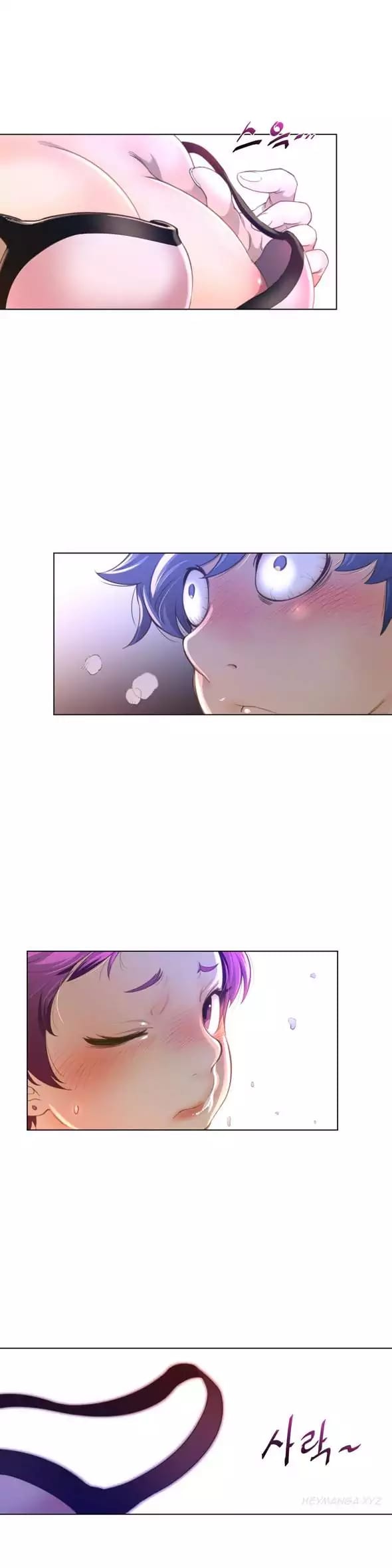 Perfect Half Uncensored, chapter 15, page 8 of 26