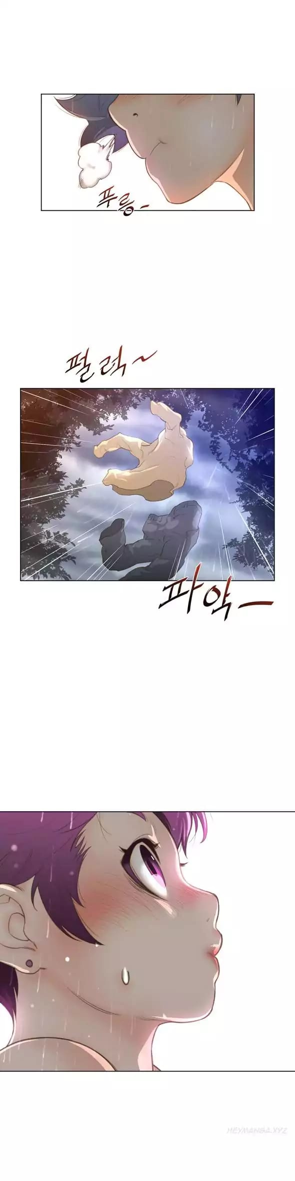 Perfect Half Uncensored, chapter 15, page 13 of 26