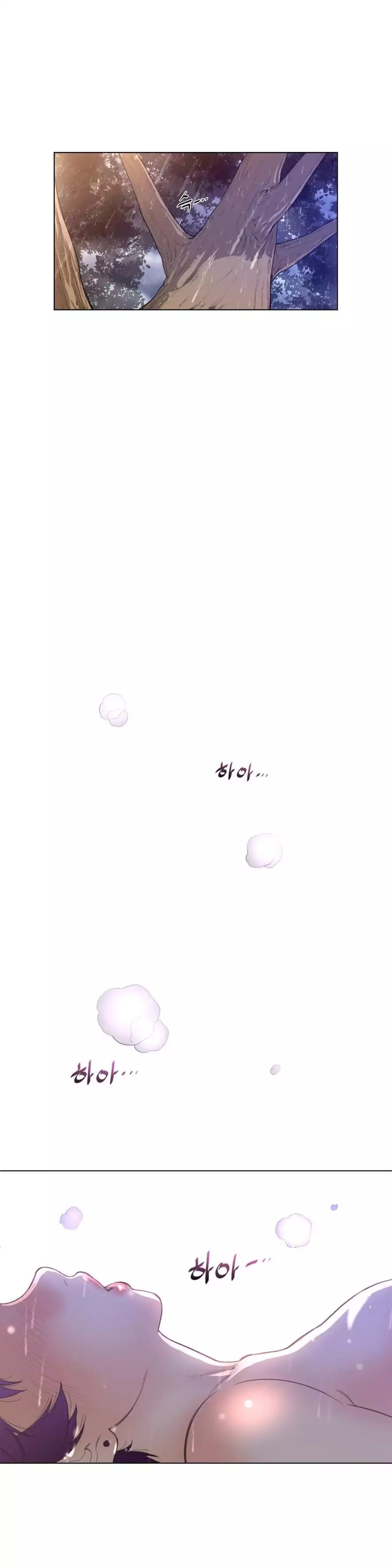 Perfect Half Uncensored, chapter 16, page 7 of 26