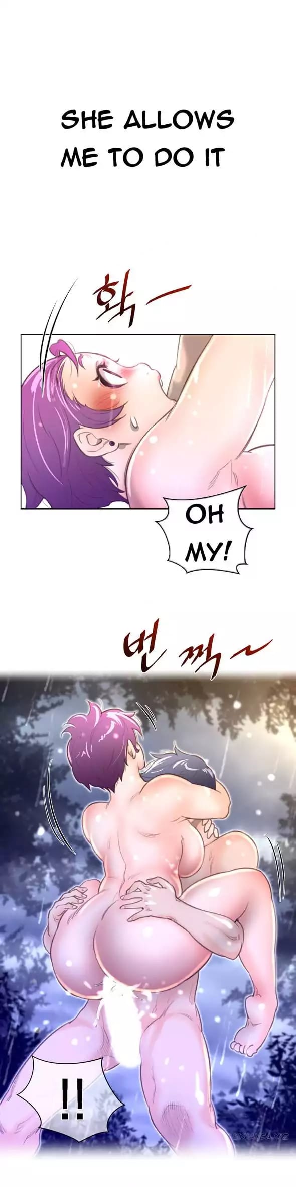 Perfect Half Uncensored, chapter 17, page 10 of 29