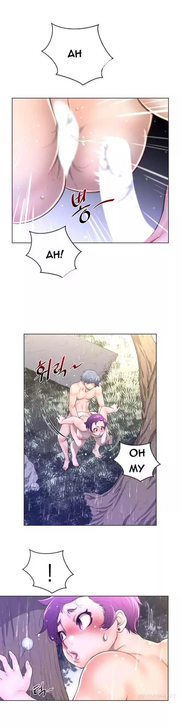 Perfect Half Uncensored, chapter 17, page 17 of 29