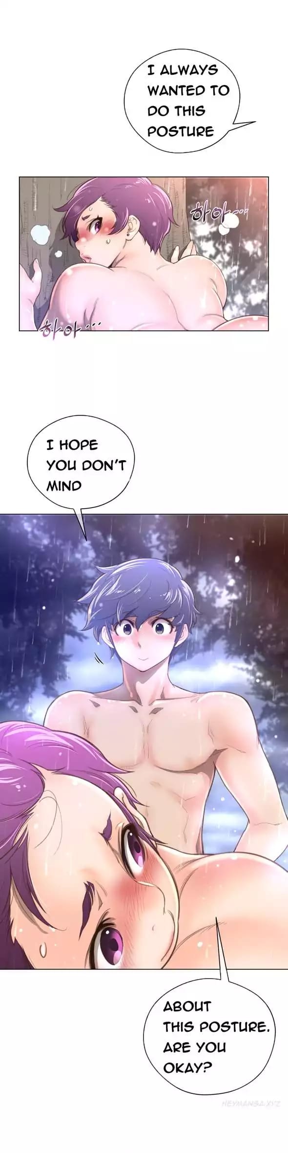 Perfect Half Uncensored, chapter 17, page 18 of 29