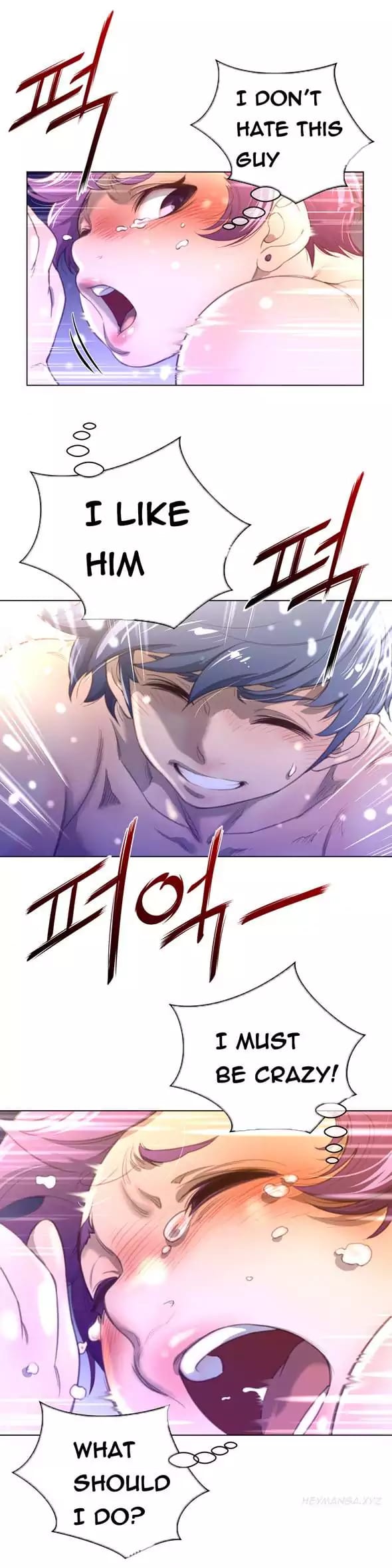 Perfect Half Uncensored, chapter 17, page 24 of 29