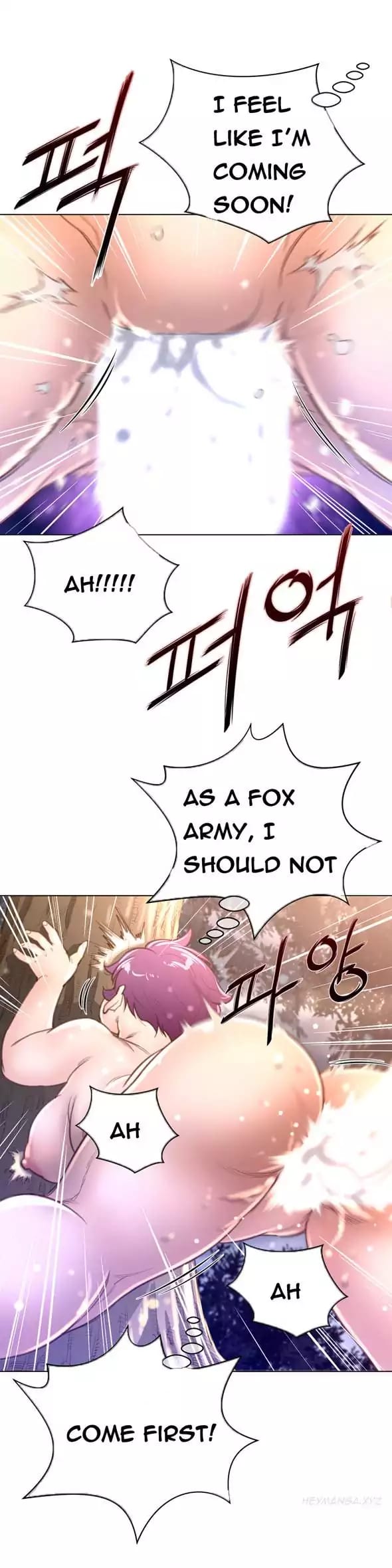 Perfect Half Uncensored, chapter 17, page 25 of 29
