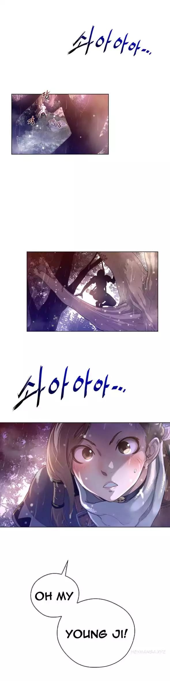 Perfect Half Uncensored, chapter 17, page 28 of 29