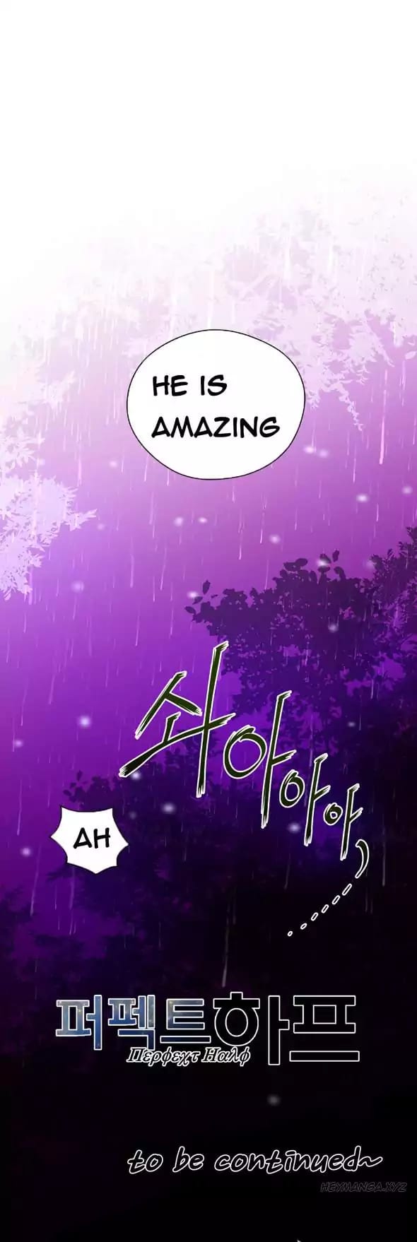 Perfect Half Uncensored, chapter 17, page 29 of 29