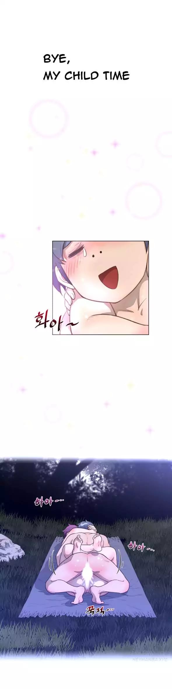 Perfect Half Uncensored, chapter 18, page 19 of 31