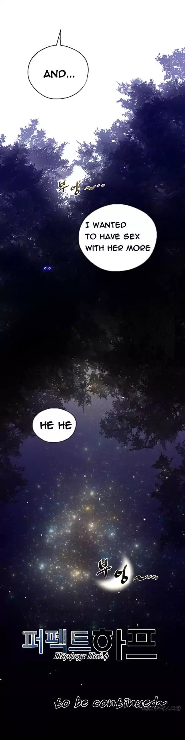 Perfect Half Uncensored, chapter 18, page 31 of 31