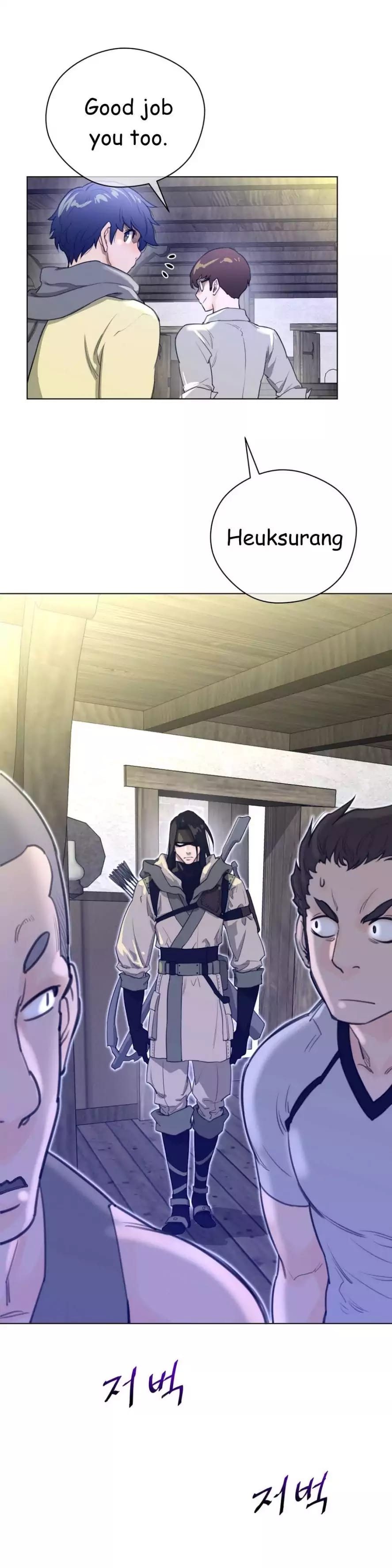 Perfect Half Uncensored, chapter 19, page 9 of 25