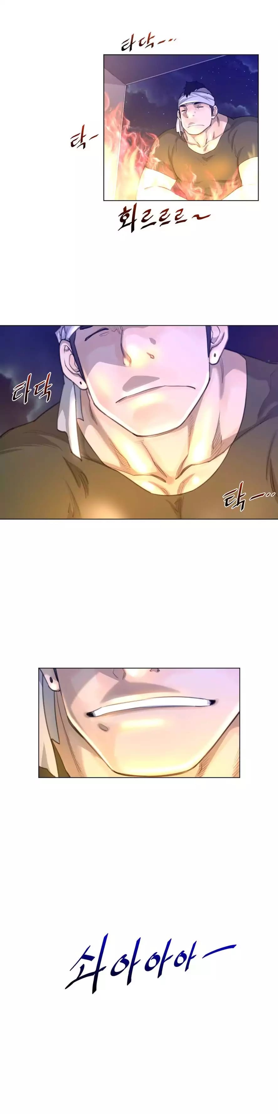 Perfect Half Uncensored, chapter 19, page 18 of 25