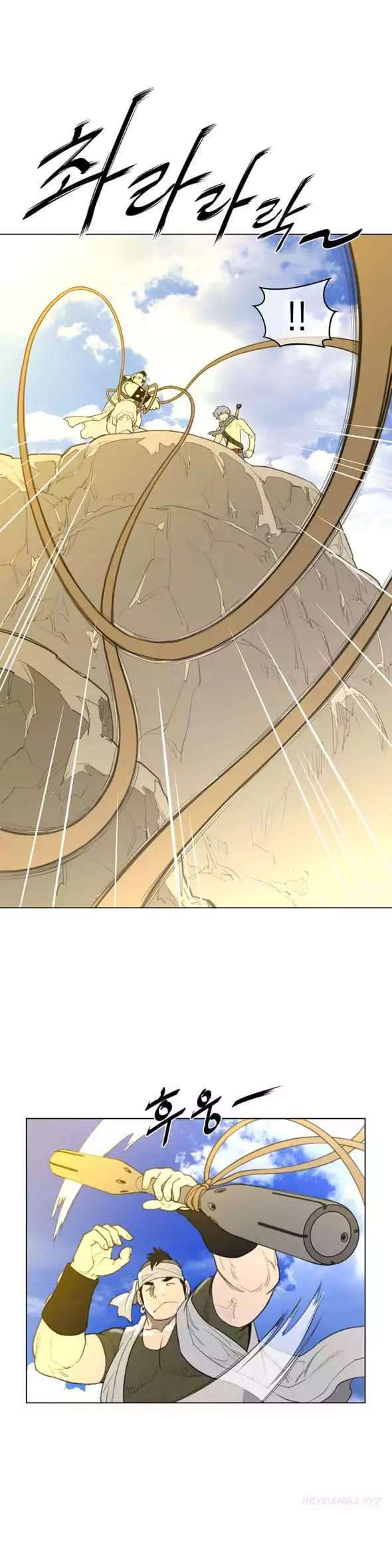 Perfect Half Uncensored, chapter 20, page 19 of 29
