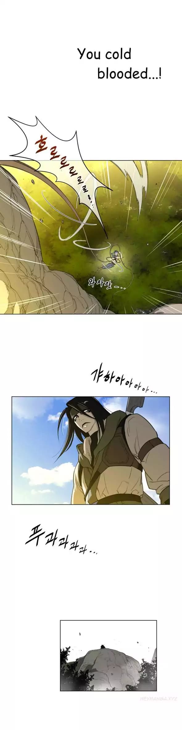 Perfect Half Uncensored, chapter 20, page 25 of 29
