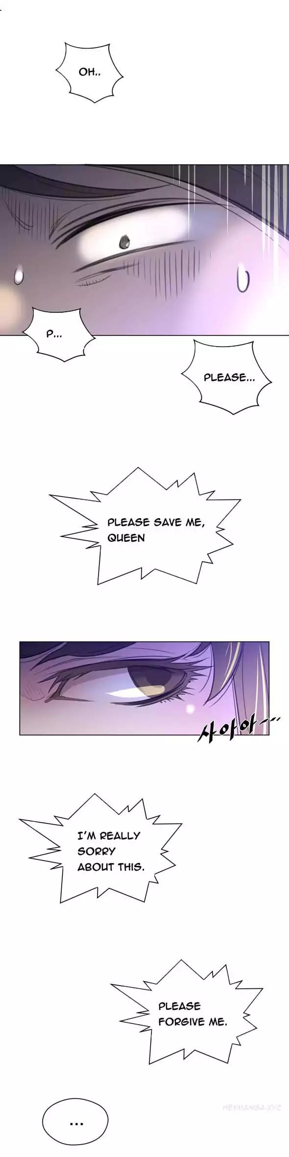 Perfect Half Uncensored, chapter 23, page 13 of 27