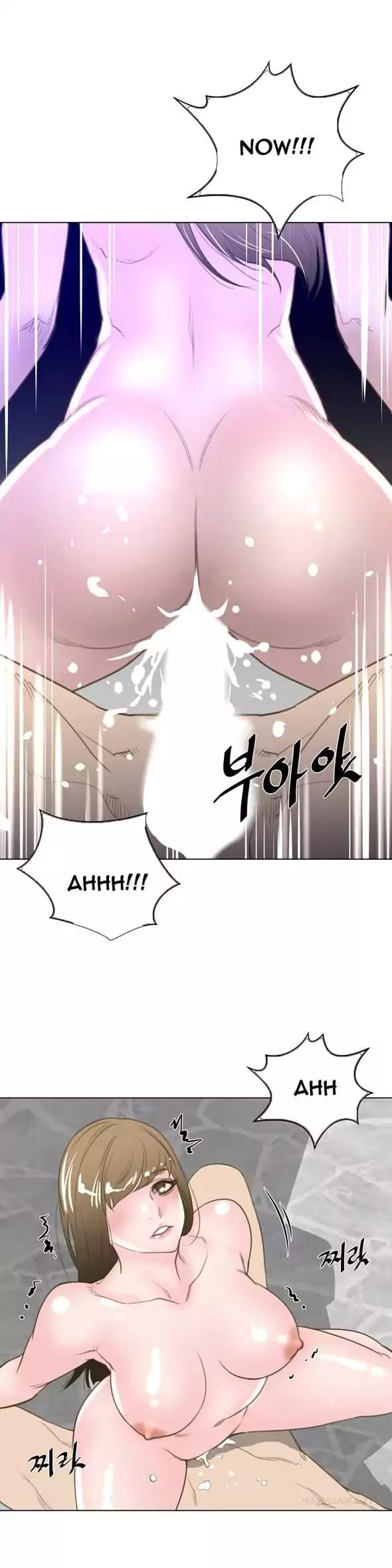 Perfect Half Uncensored, chapter 23, page 22 of 27