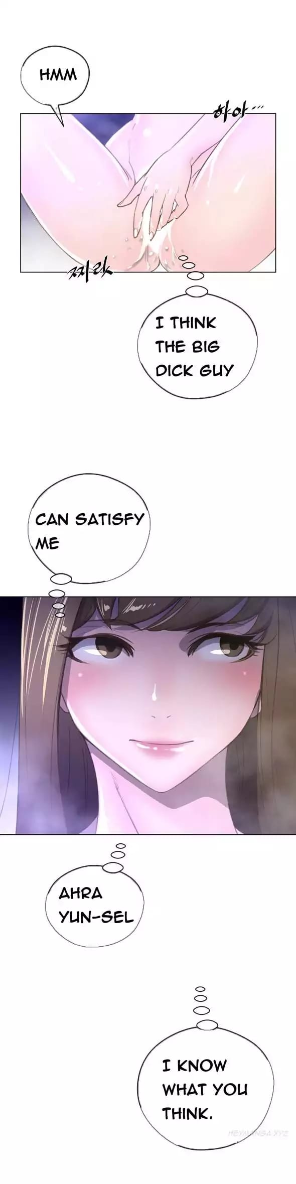 Perfect Half Uncensored, chapter 23, page 25 of 27