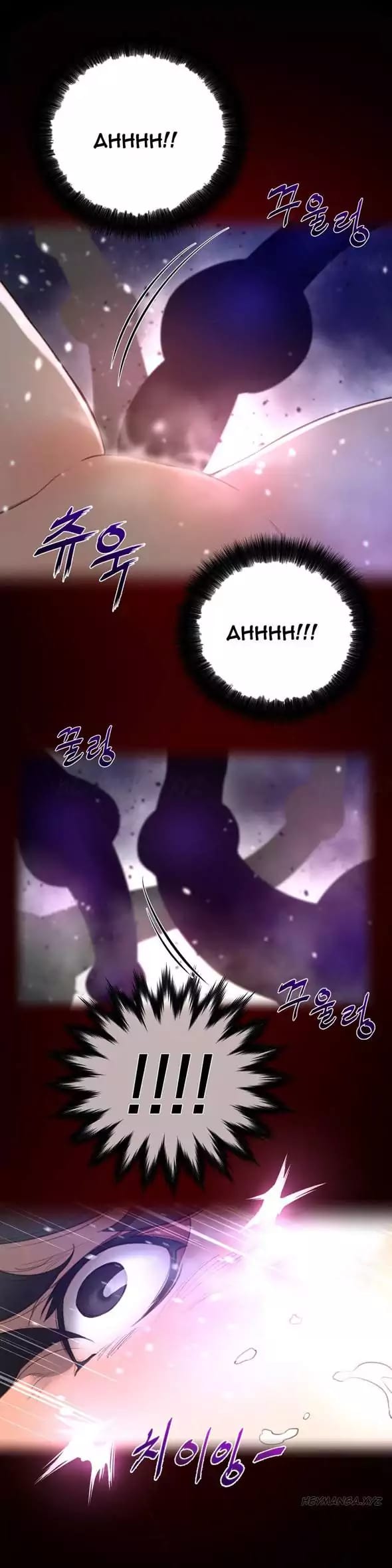 Perfect Half Uncensored, chapter 27, page 21 of 30
