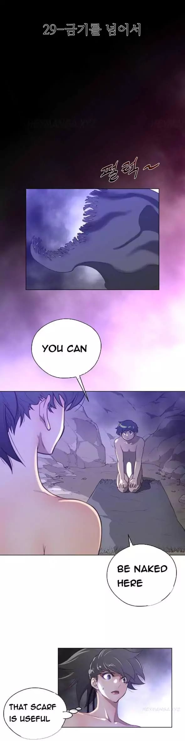 Perfect Half Uncensored, chapter 29, page 5 of 29