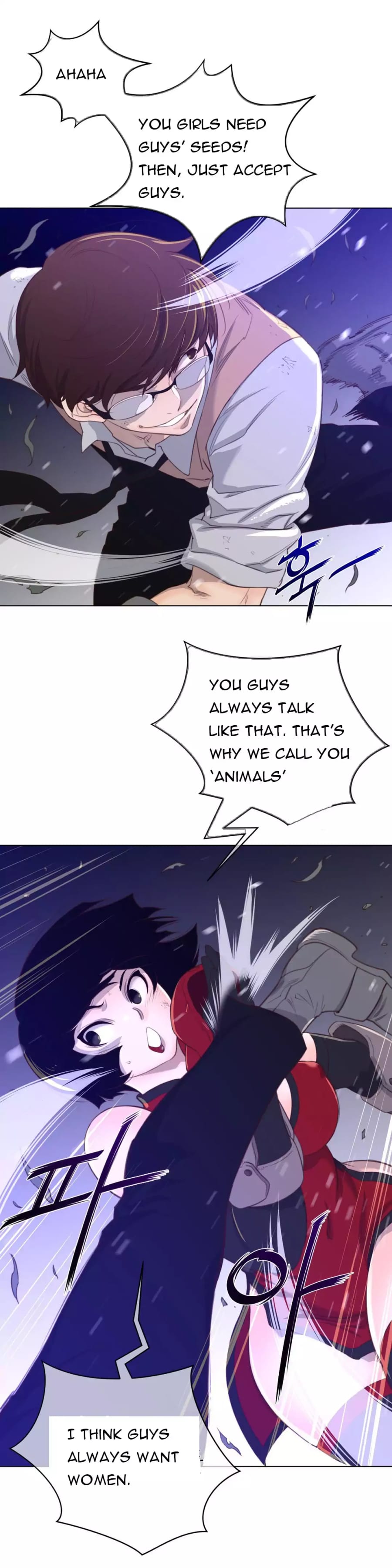 Perfect Half Uncensored, chapter 31, page 17 of 30