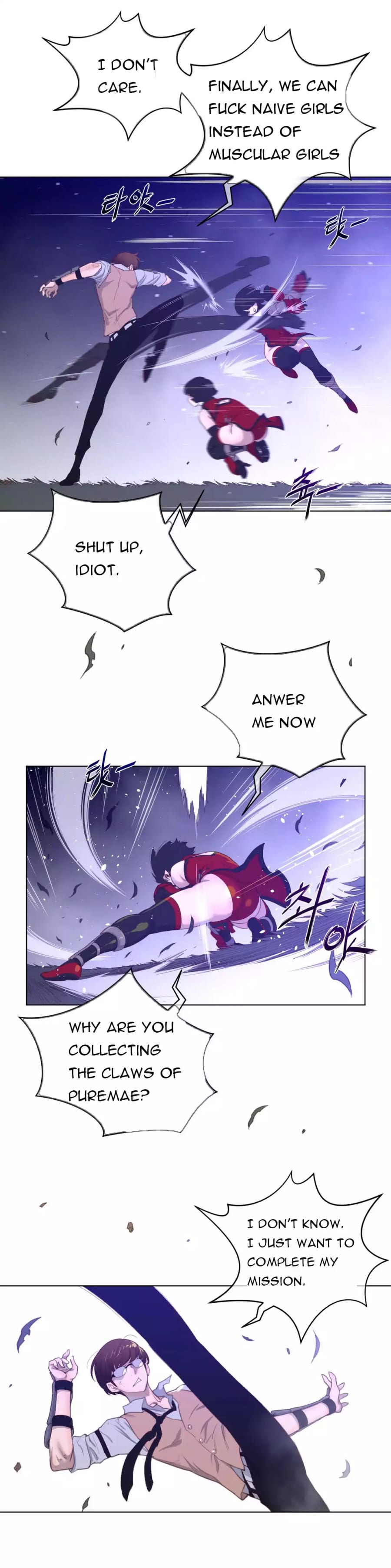 Perfect Half Uncensored, chapter 31, page 18 of 30