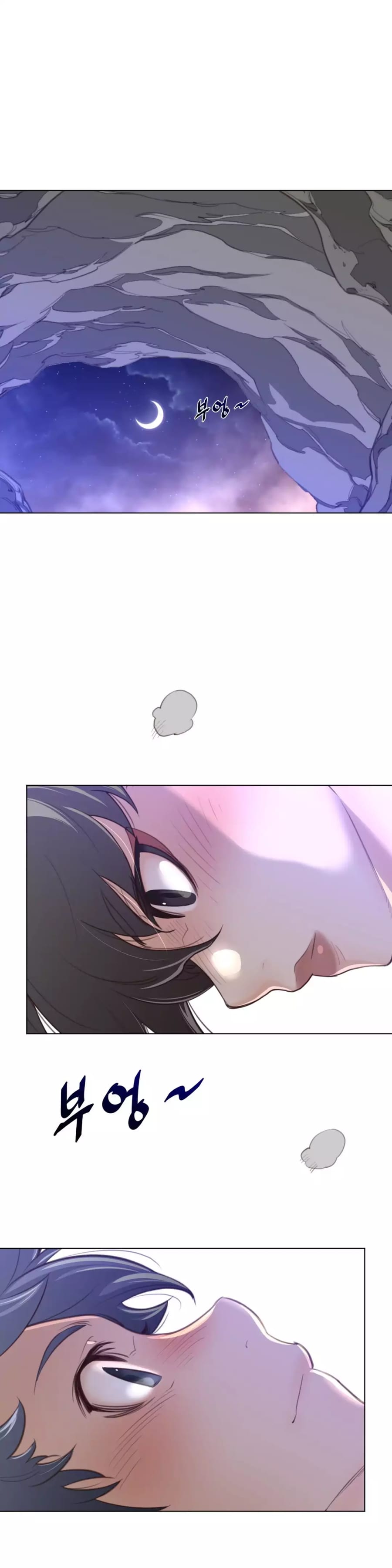 Perfect Half Uncensored, chapter 31, page 27 of 30