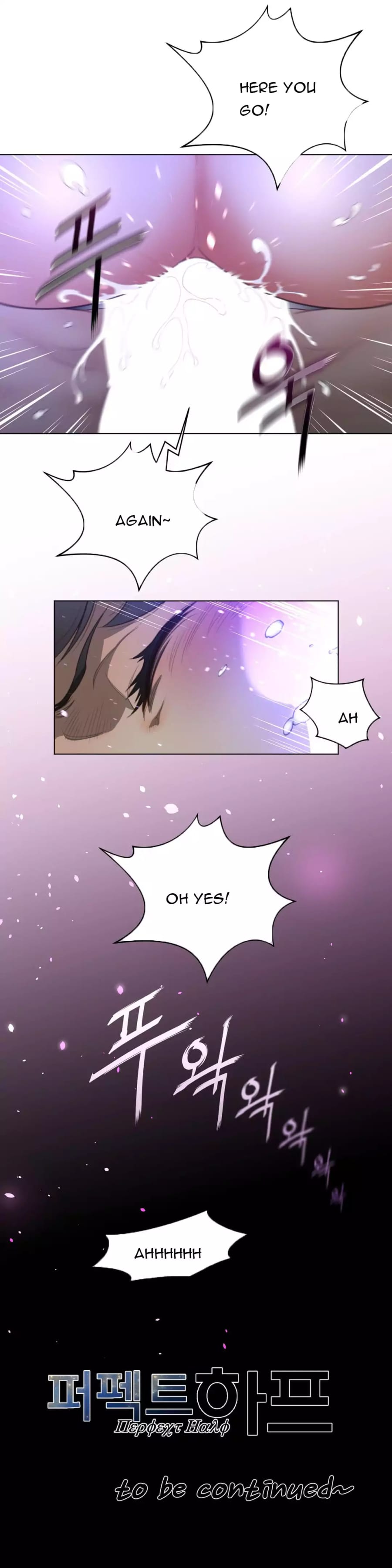 Perfect Half Uncensored, chapter 31, page 30 of 30