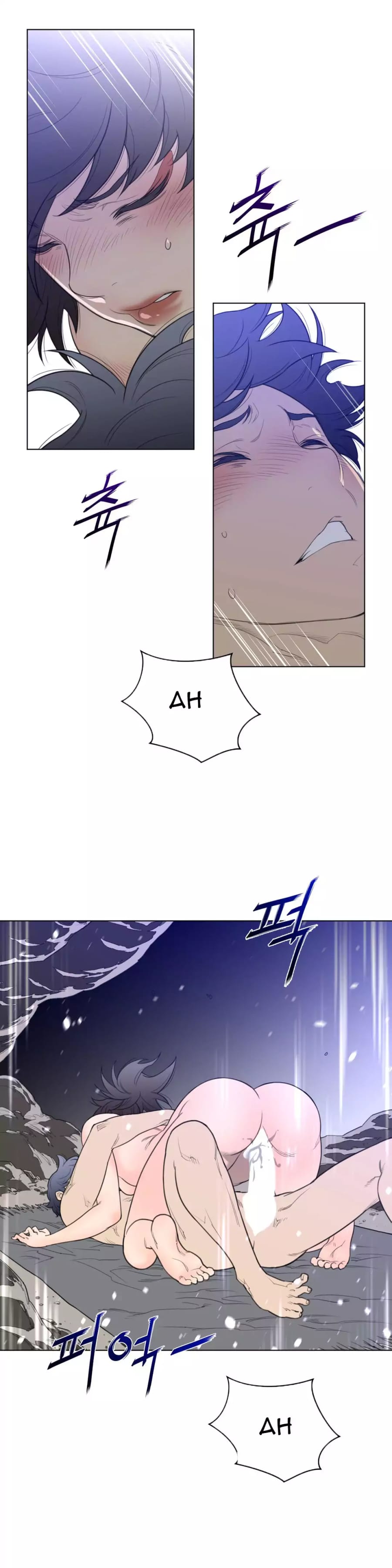 Perfect Half Uncensored, chapter 32, page 5 of 28