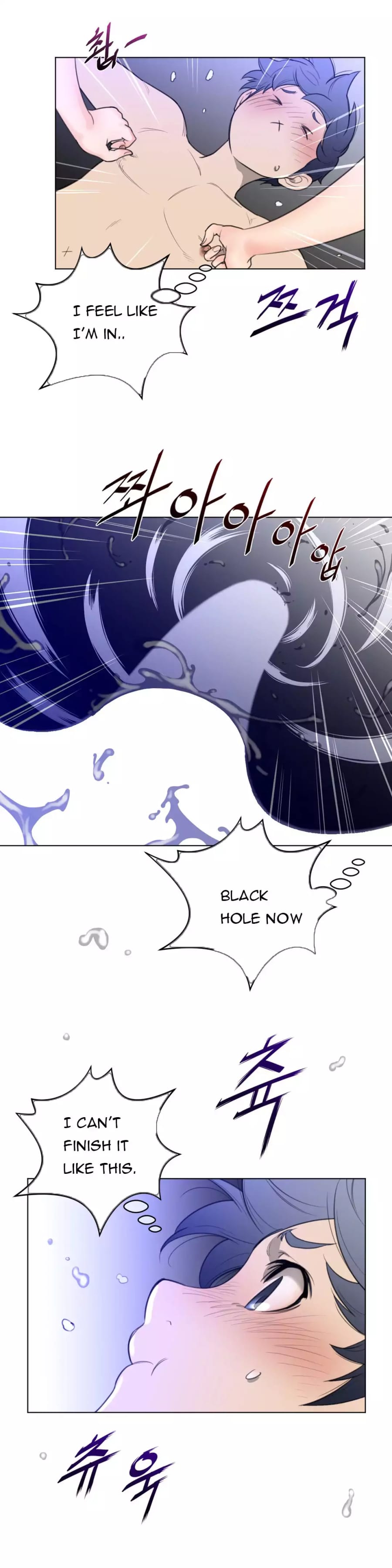 Perfect Half Uncensored, chapter 32, page 13 of 28