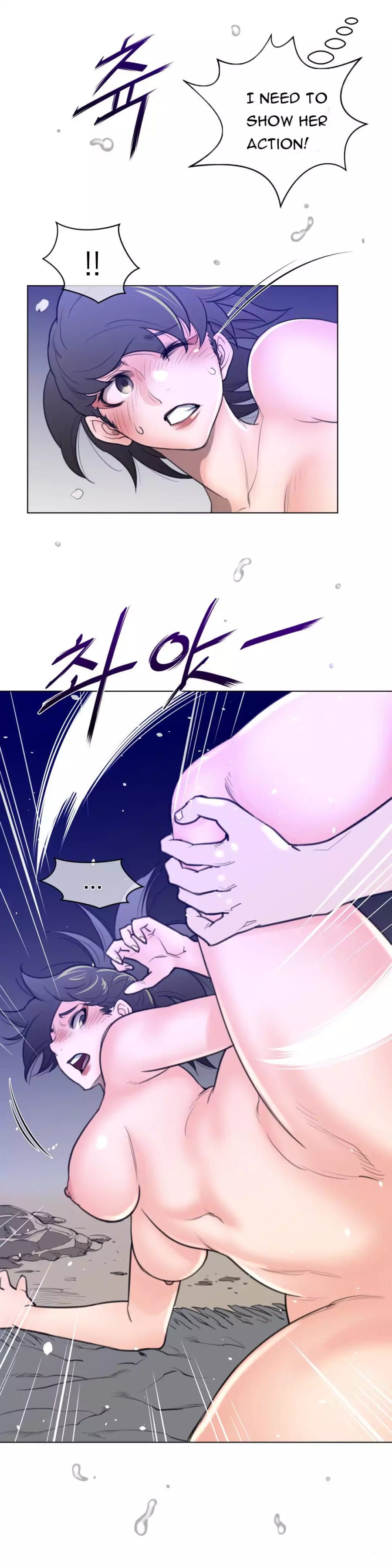 Perfect Half Uncensored, chapter 32, page 14 of 28