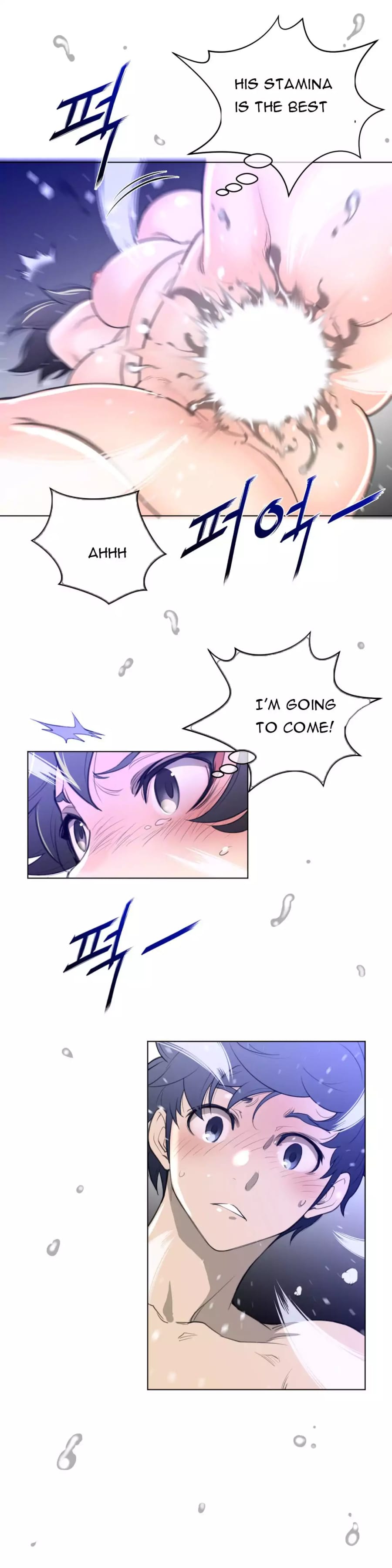 Perfect Half Uncensored, chapter 32, page 17 of 28