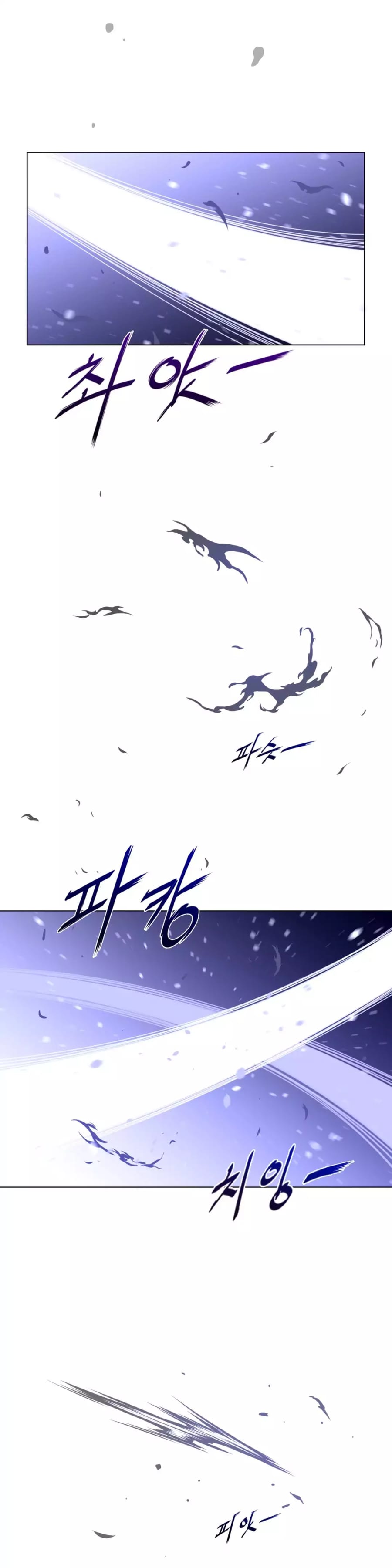 Perfect Half Uncensored, chapter 32, page 20 of 28