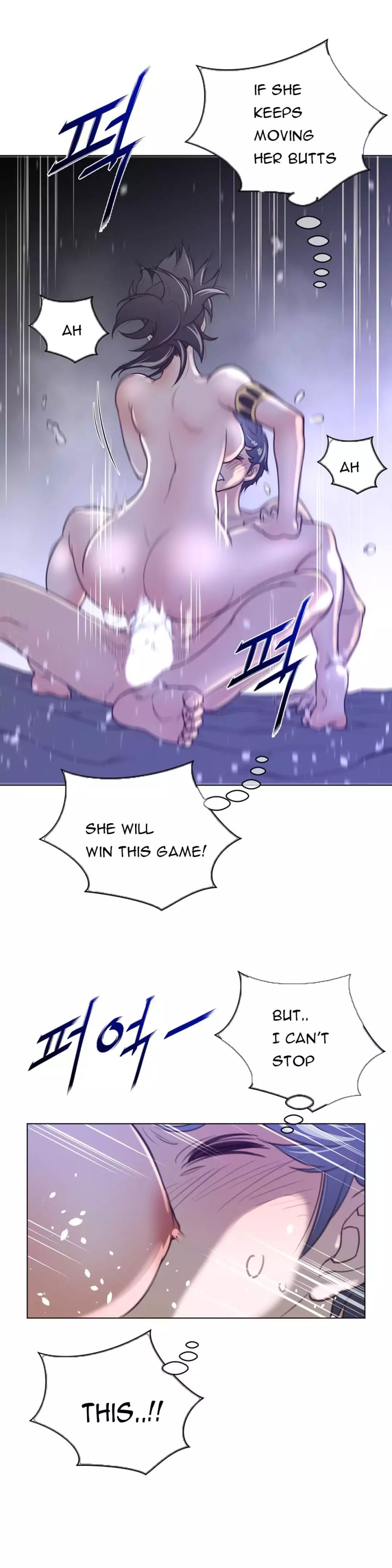 Perfect Half Uncensored, chapter 33, page 5 of 30