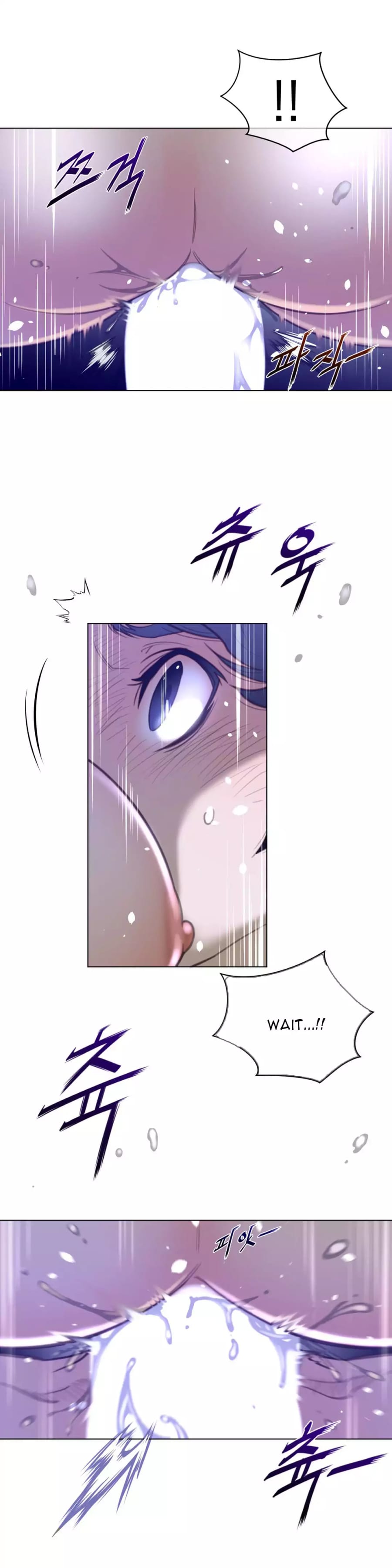 Perfect Half Uncensored, chapter 33, page 6 of 30