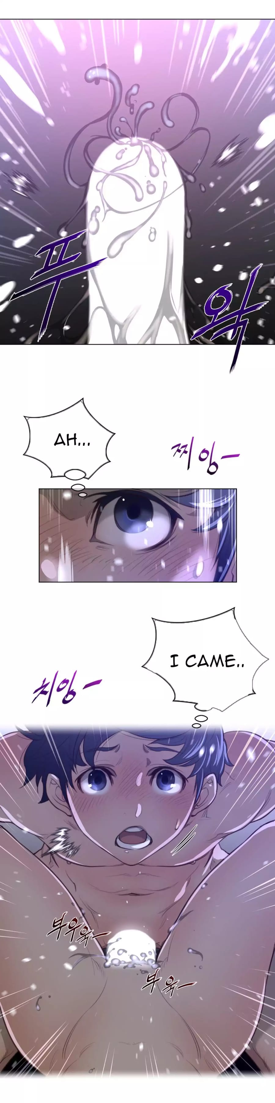 Perfect Half Uncensored, chapter 33, page 8 of 30
