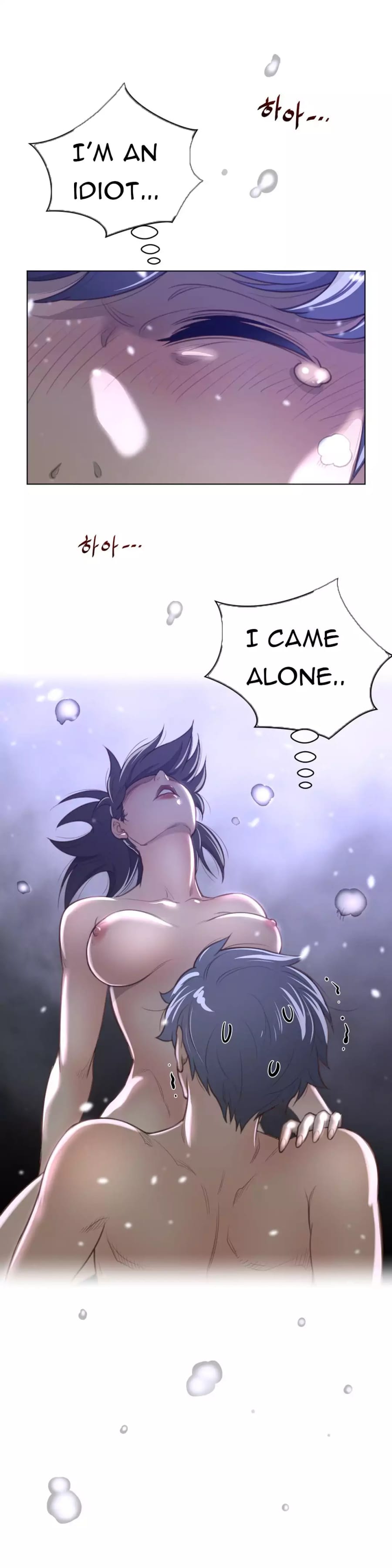Perfect Half Uncensored, chapter 33, page 9 of 30