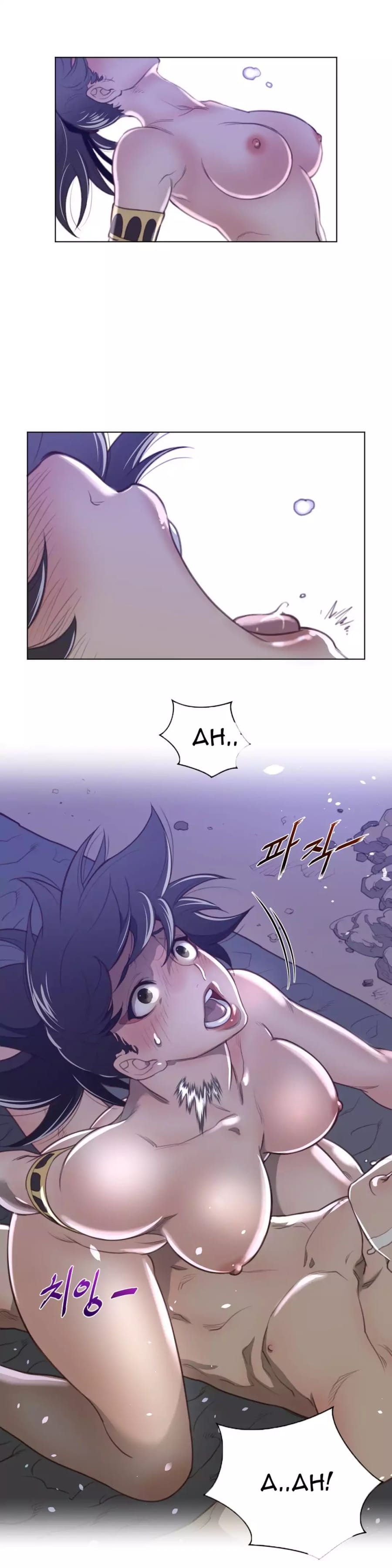 Perfect Half Uncensored, chapter 33, page 10 of 30