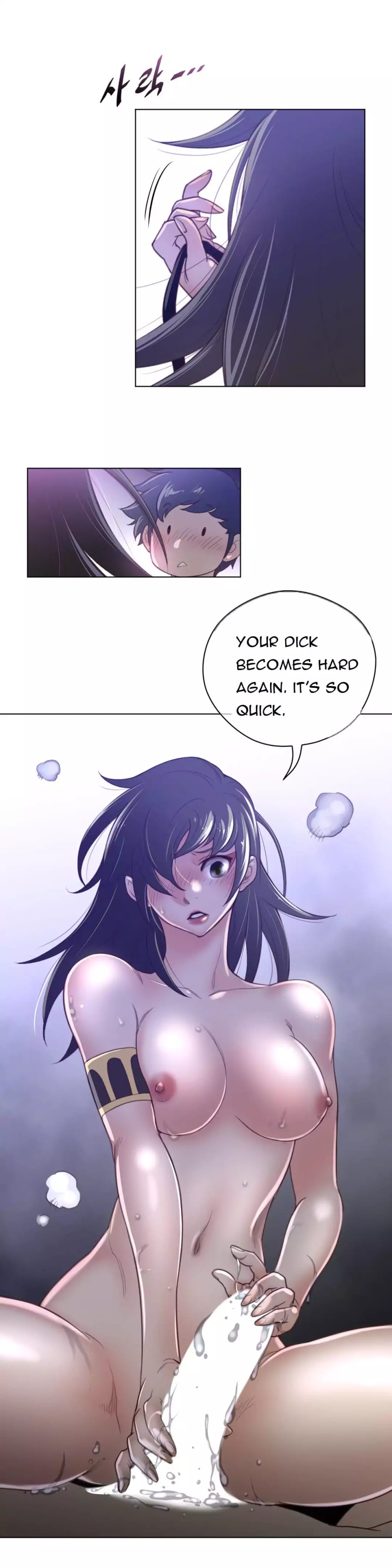Perfect Half Uncensored, chapter 33, page 16 of 30
