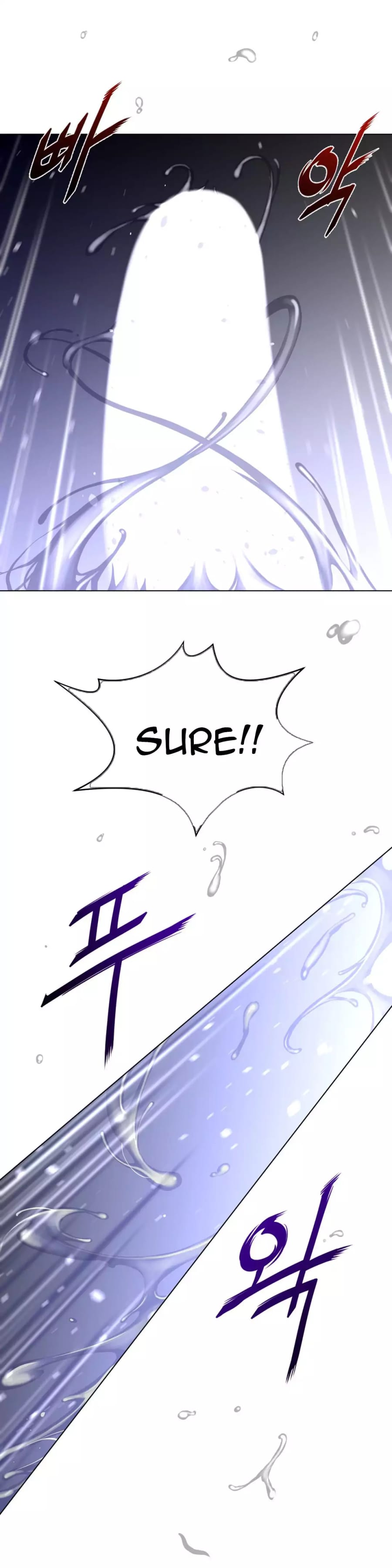 Perfect Half Uncensored, chapter 33, page 18 of 30