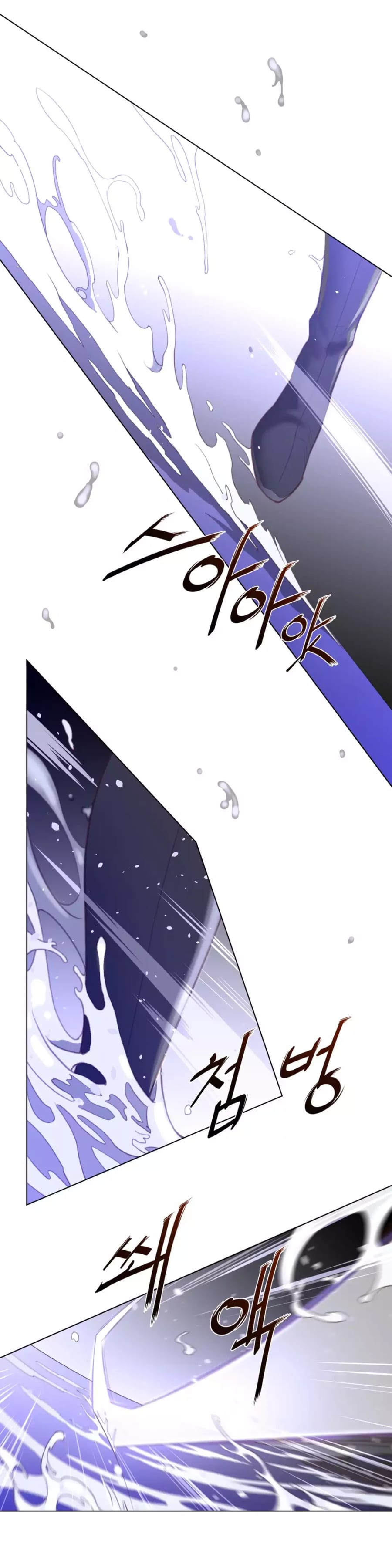 Perfect Half Uncensored, chapter 33, page 19 of 30