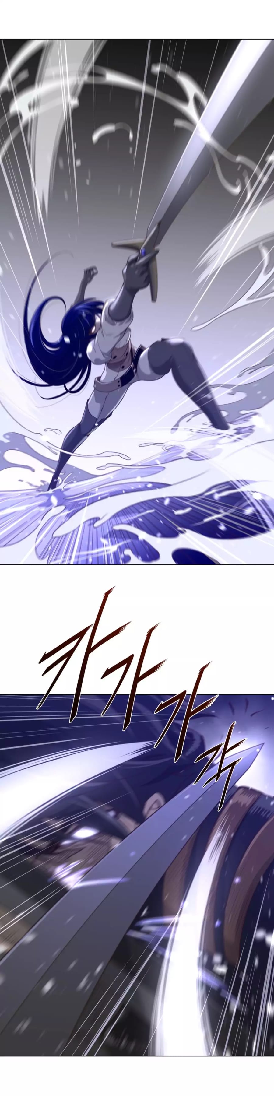 Perfect Half Uncensored, chapter 33, page 20 of 30
