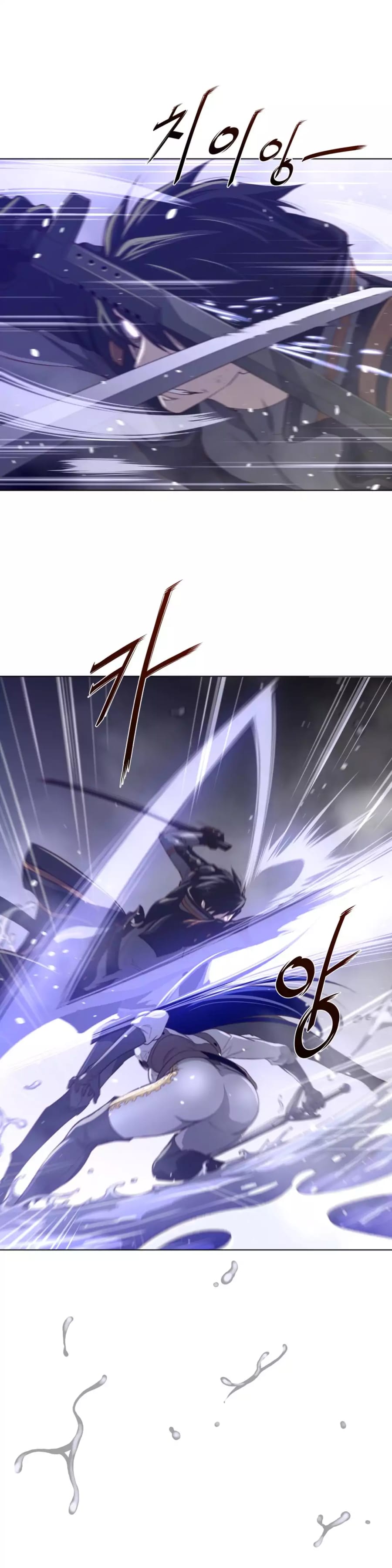 Perfect Half Uncensored, chapter 33, page 21 of 30