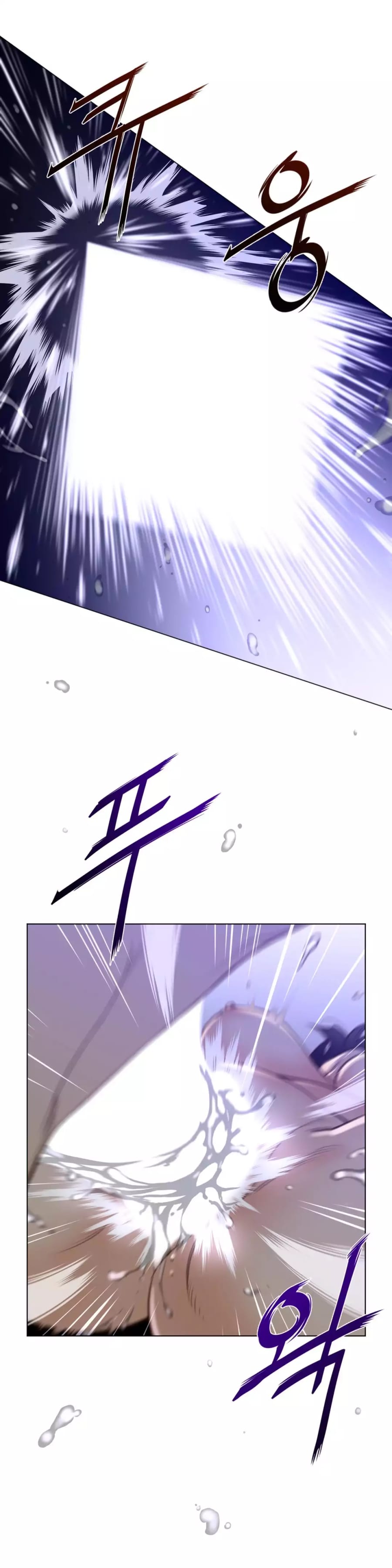 Perfect Half Uncensored, chapter 33, page 24 of 30