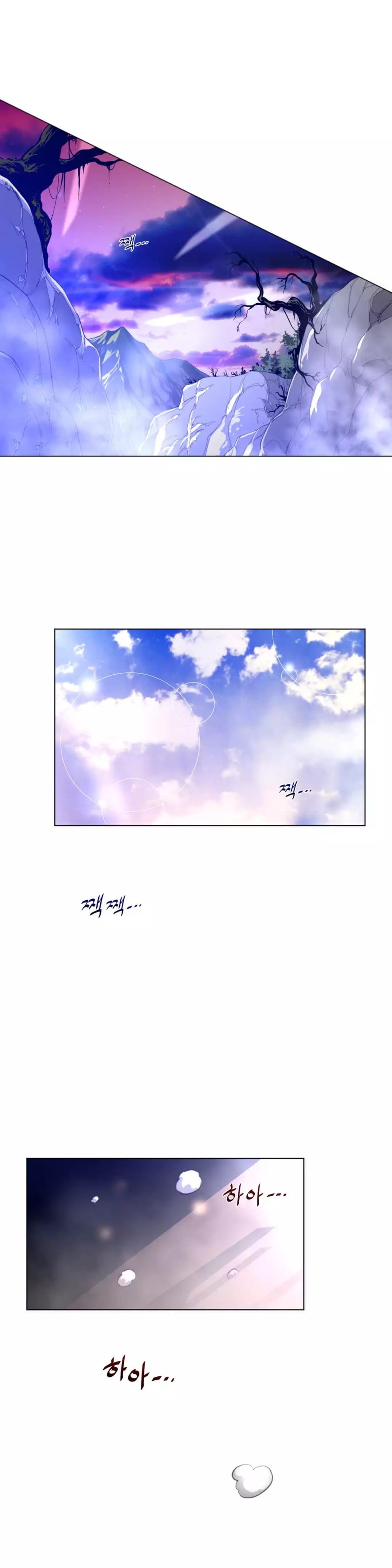 Perfect Half Uncensored, chapter 33, page 27 of 30