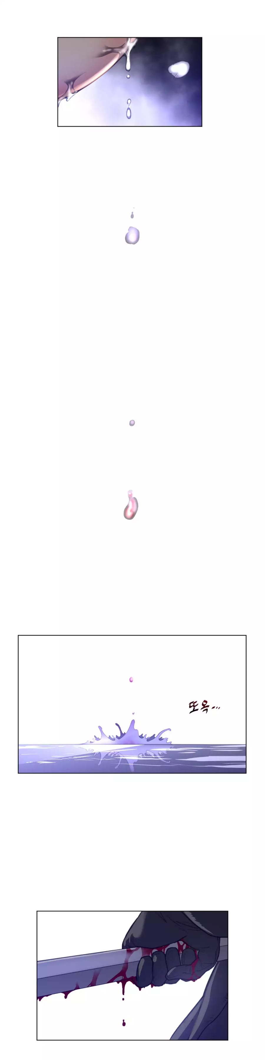 Perfect Half Uncensored, chapter 33, page 29 of 30