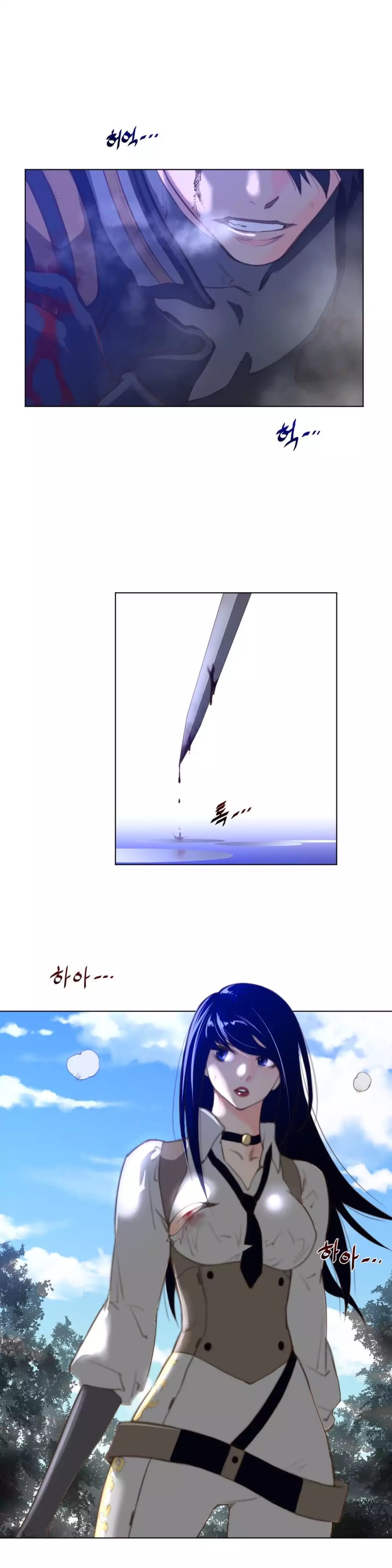 Perfect Half Uncensored, chapter 34, page 6 of 27